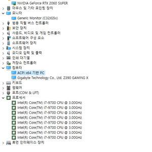 슈퍼 컴퓨터급 게이밍 컴퓨터, 사무용 컴퓨터 판매합니다