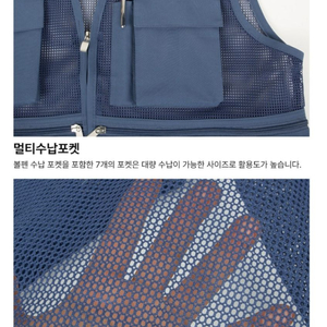 여름 포켓 망사 조끼 새상품