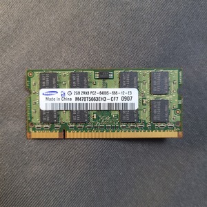 삼성 DDR2 2GB PC2 6400 메모리