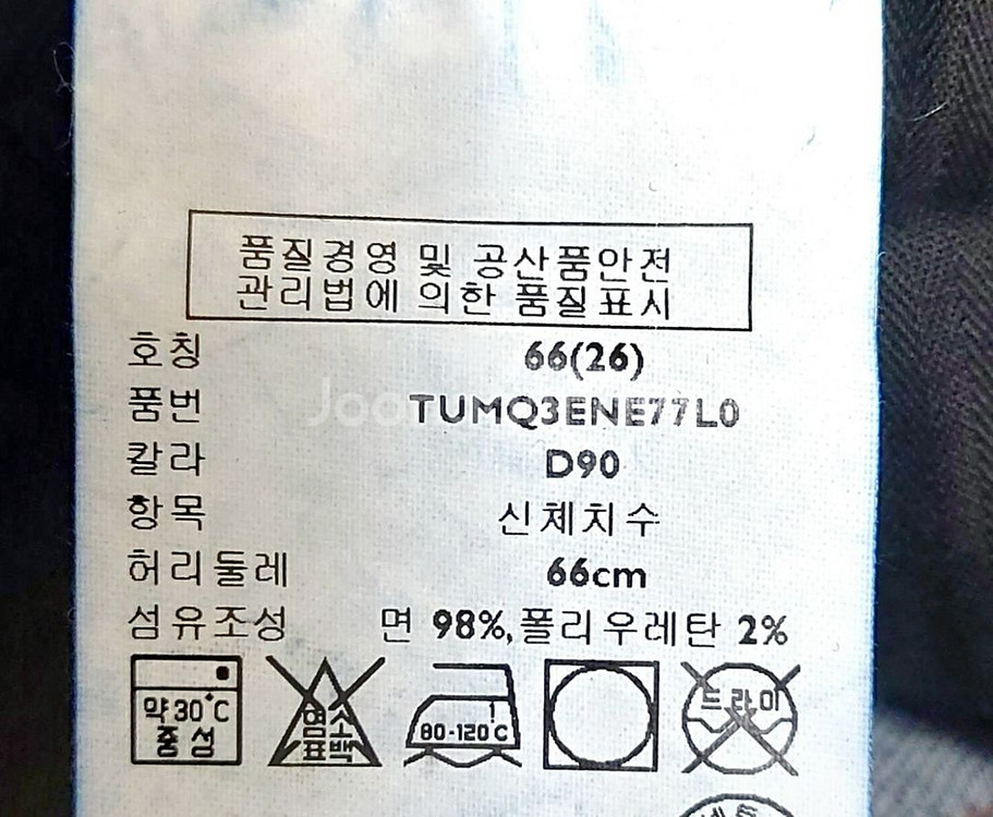새제품/타미힐피거 여성청바지26/스판/--3