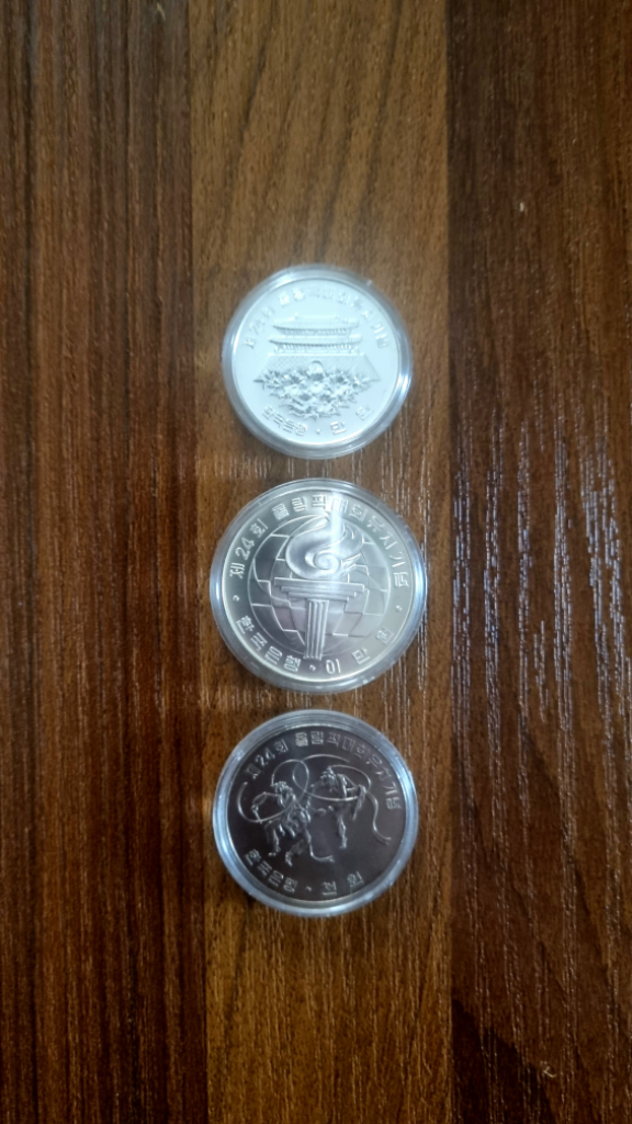 은화 기념주화 88서울올림픽유치 3개 옛날돈 동전 화폐