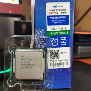 i7-10700k