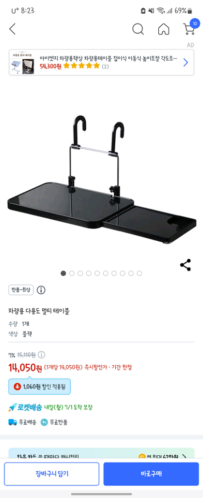 차 테이블 팝니다--2