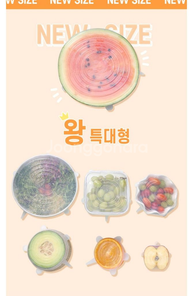 만능 실리콘 랩 덮기만하면 강력밀폐 요술뚜껑 반찬뚜껑--3