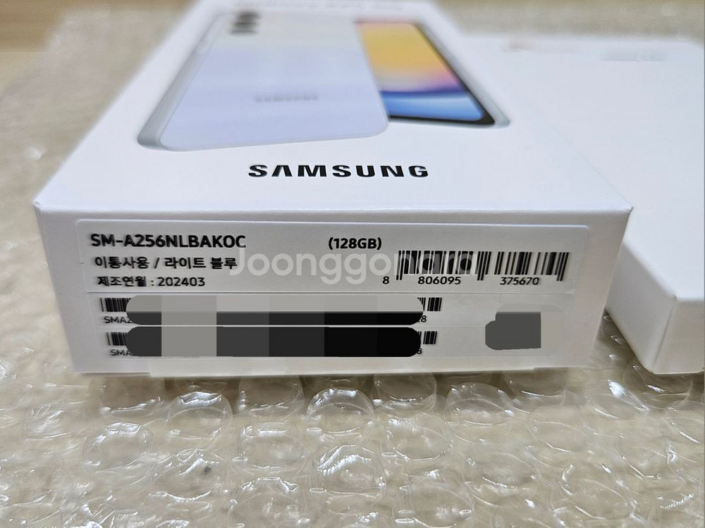 [미개봉] 갤럭시 A25 128GB 라이트블루 공기계--1