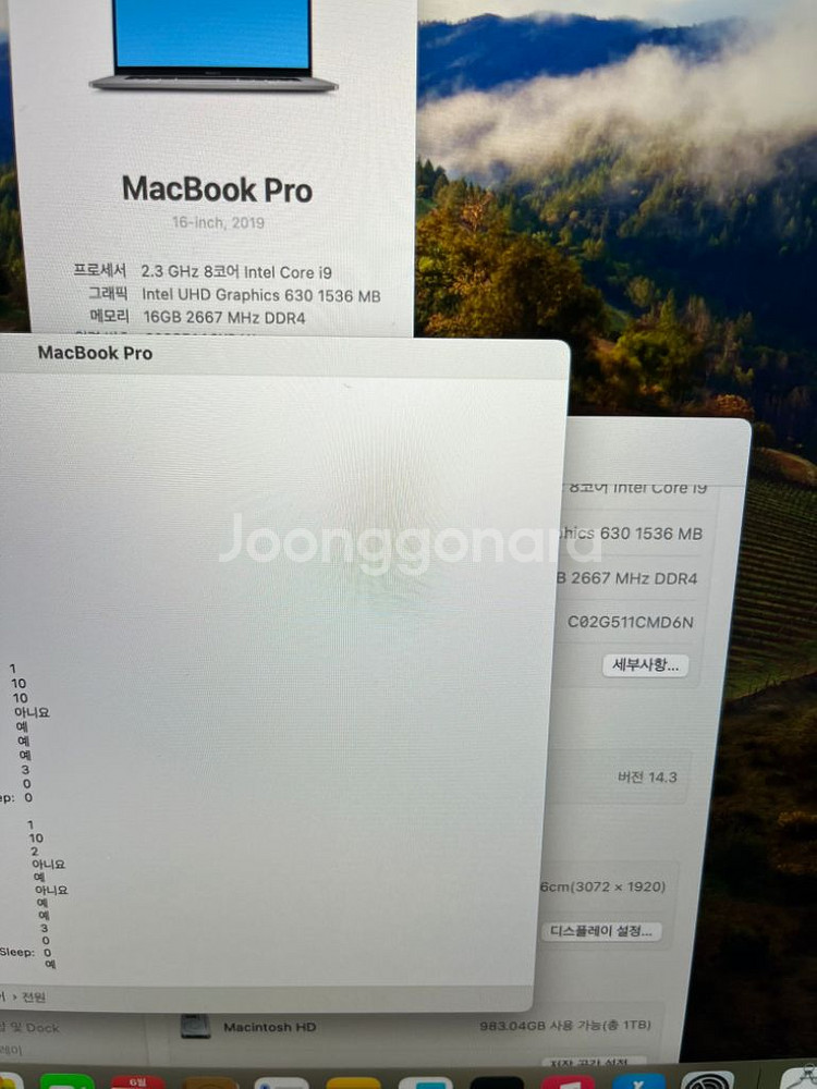 2019 맥북프로 16인치 고급형 i9 1TB--7
