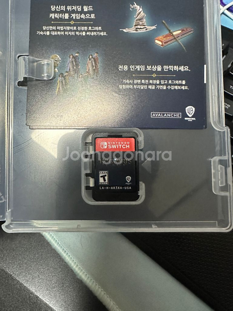 스위치)호그와트레거시 팝니다--1