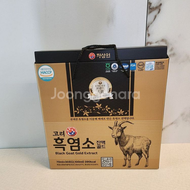 리뉴얼 정삼원 고려흑염소--1