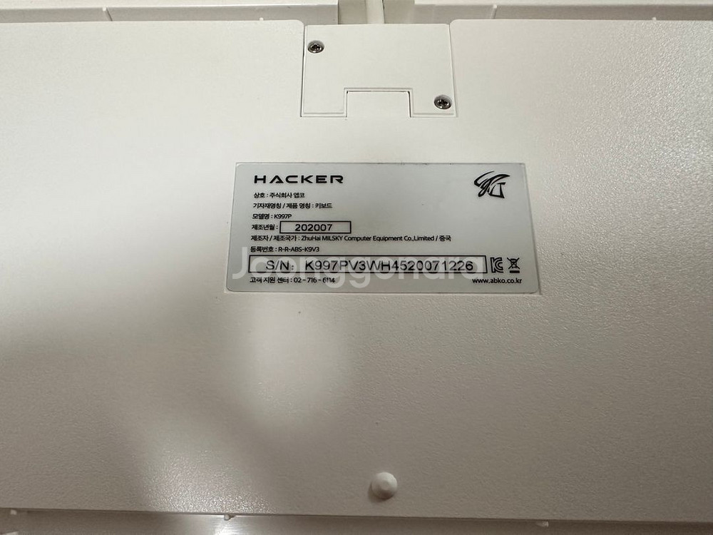 앱코 k997p 무접점 키보드--5
