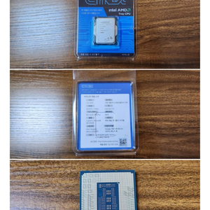 인텔 i9-13900K 랩터레이크