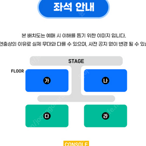 싸이흠뻑쇼 서울과천 7/21(일) SR꿀자리 2개 판매