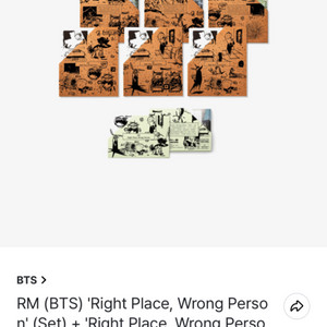 RM RPWP 앨범 Set