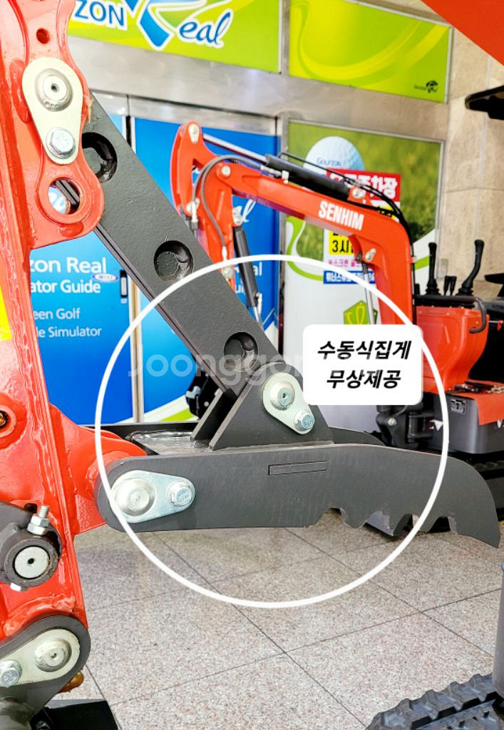 [쎈힘상사] 쎈힘V 1톤미니포크레인 디젤엔진 당일배송--2