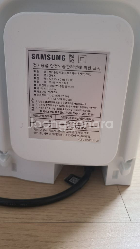 삼성 비스포크 제트봇 VR30T85514C 로봇청소기--7