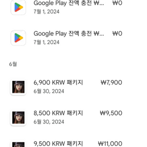 구글 기프트 카드 코드 80%가격 구매합니다