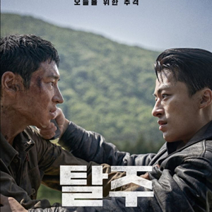 메가박스 CGV 롯데시네마 스크린엑스 4D 수퍼플렉스