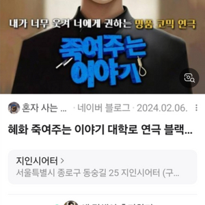 대학로 연극 4매