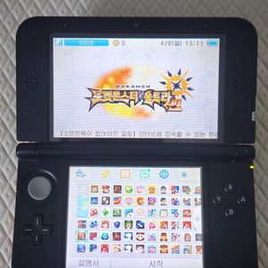 닌텐도3DS XL 한글게임많은것 판매합니다