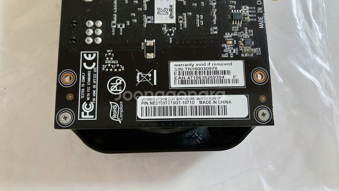 1050ti 이엠텍--2
