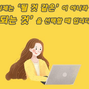 뉴카인드 부업 블로그 포스팅 양도