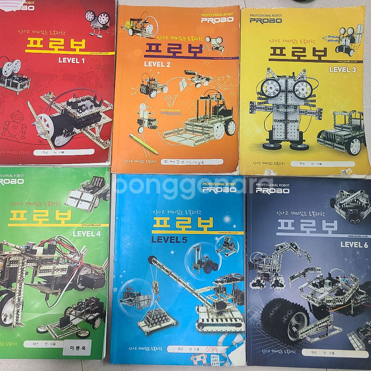 프로보--2