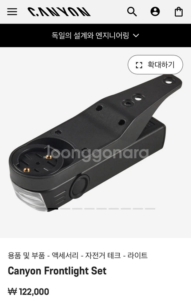 캐니언 - 일체형 전조등 (일체형바형)--1