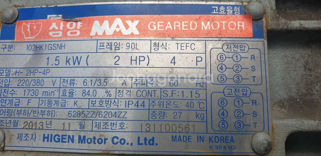 삼양기어드모터20대1 2마력F153--2