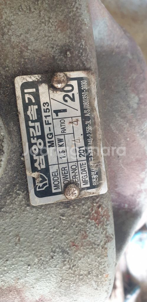 삼양기어드모터20대1 2마력F153--4