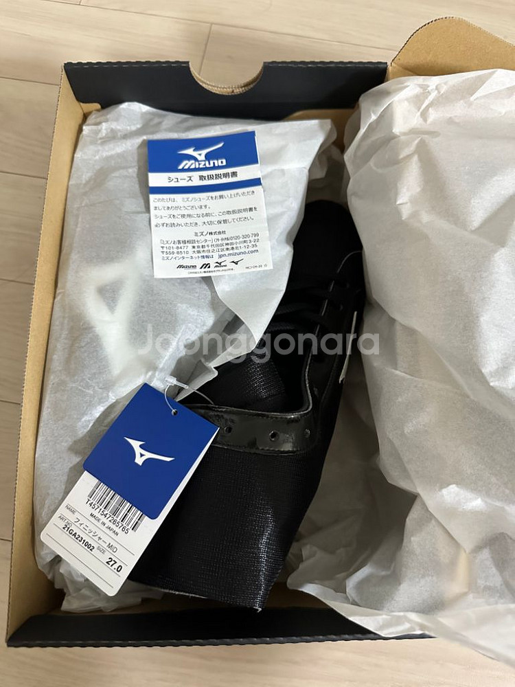 미즈노 복싱화 피니셔 미드 블랙 270--3