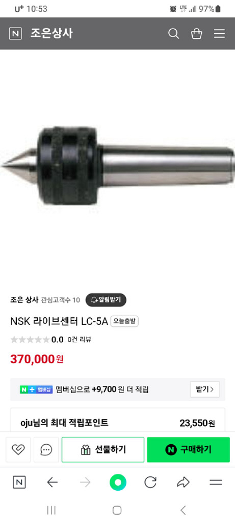 라이브센타 NSK LC5A--1