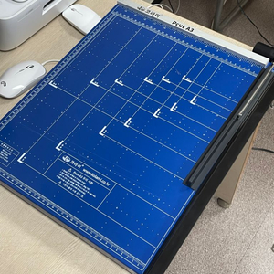 코라미 작두형 재단기 a3 사이즈