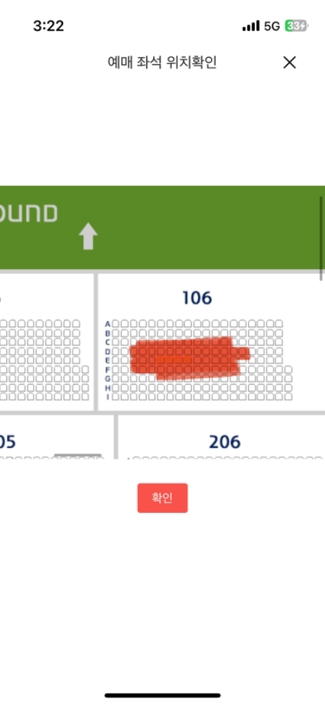 kbo 올스타전 1루 외야 지정석 양도합니다(2연석)