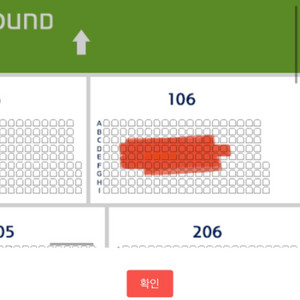 kbo 올스타전 1루 외야 지정석 양도합니다(2연석)