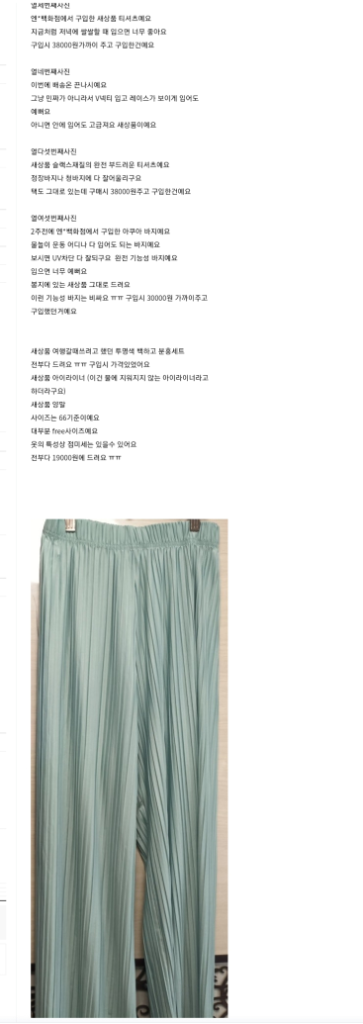 16벌 여성의류들 수영복 원피스 티셔츠 새상품외 처분