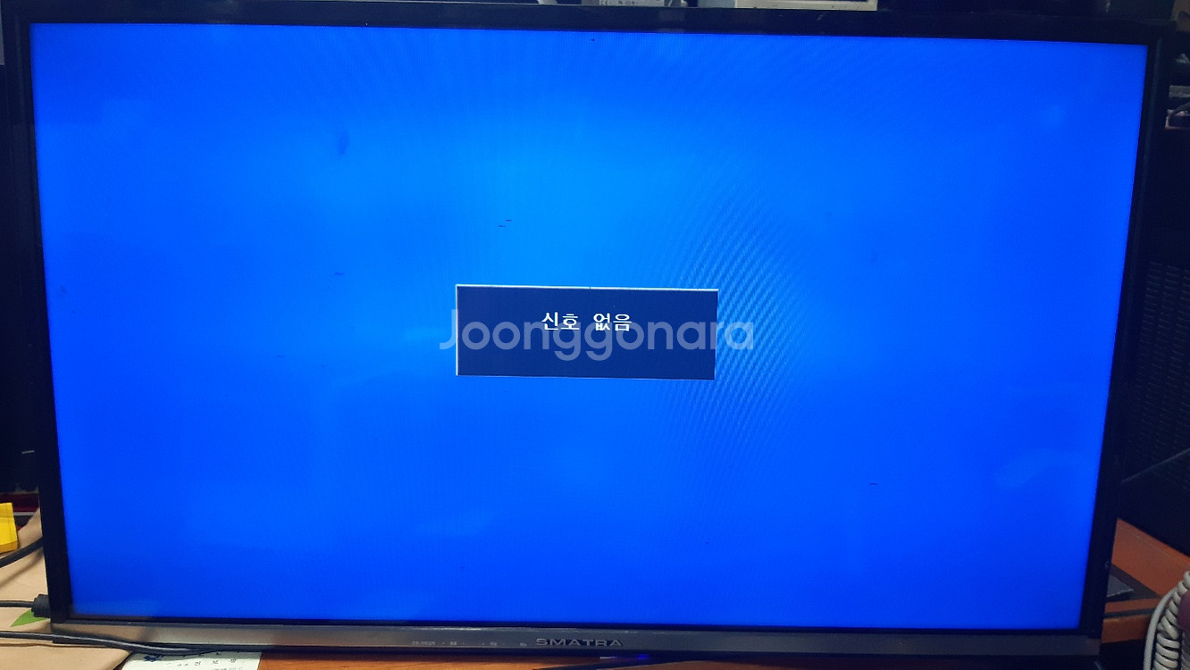 스마트리 32인치 LCD TV / 모니터--5