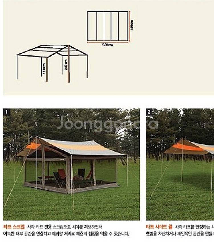 라푸마 렉타타프, 타프스크린 미사용--2