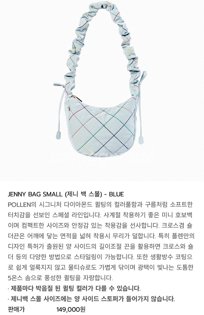 폴렌 제니백 스몰 블루--3