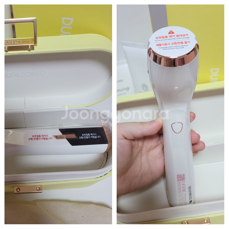 듀얼소닉 맥시멈 화이트(새제품--9