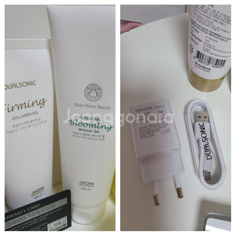듀얼소닉 맥시멈 화이트(새제품--6