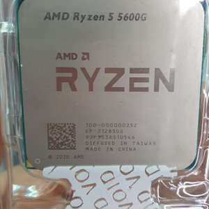 라이젠 5600g CPU