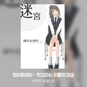 화이트데이 게임 CD패키지 구해요