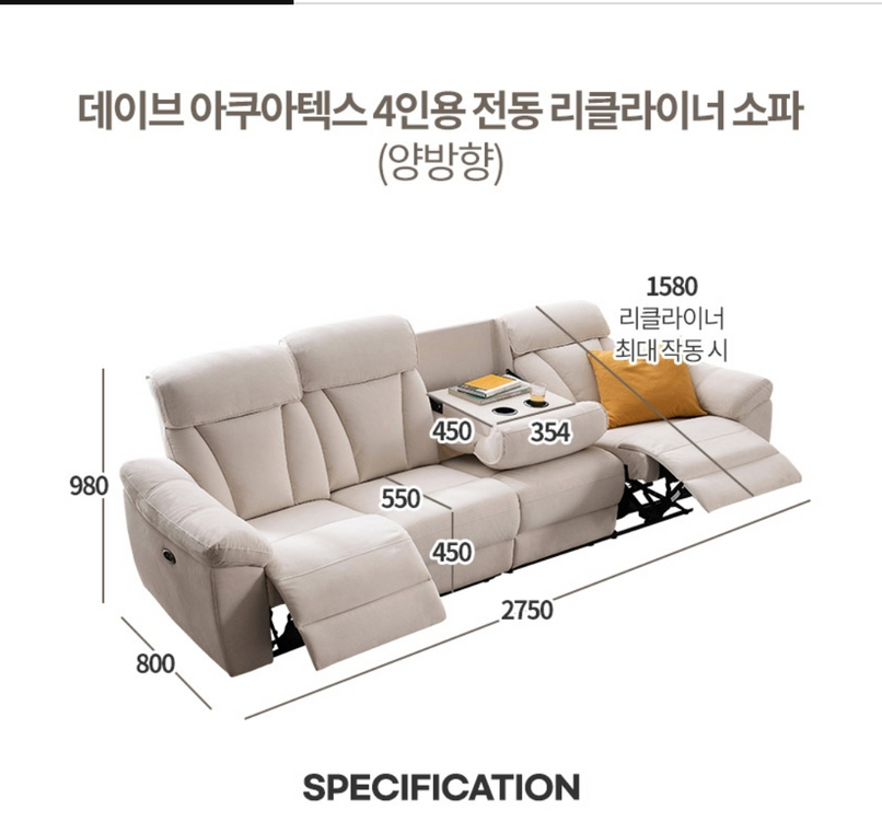 소파 삼익 리클라이너 4인쇼파 아이보리--5
