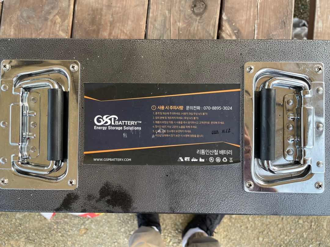 GSP 인산철배터리 12V 200A 팝니다