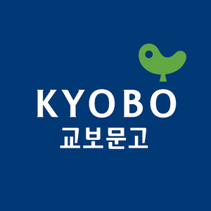 교보문구, 알라딘, yes24 모든 책 10% 할인