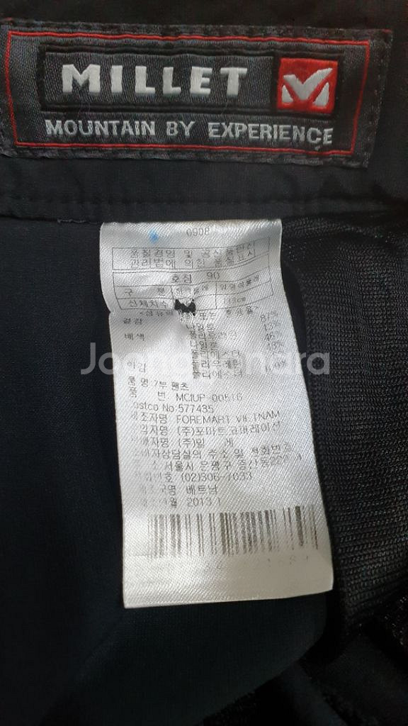 밀레 칠부 등산 반바지90(35)--3