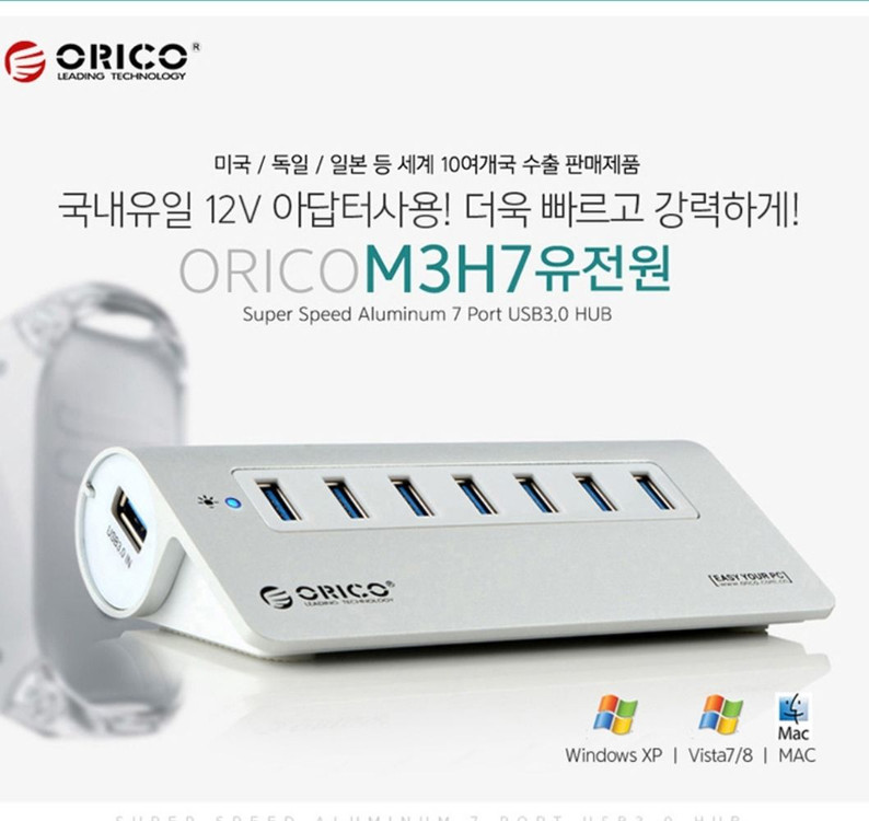 오리코 멀티허브 7포트 M3H7 USB3.0허브 12V--2