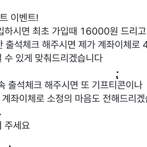 틱톡라이트 회원가입