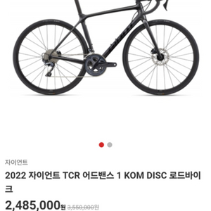 디브모델로 tcr,타막 프로펠 구매 희망합니다.