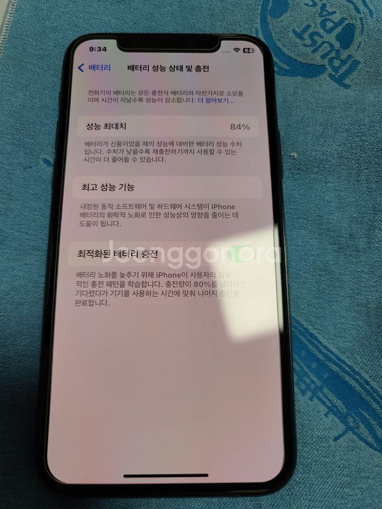 아이폰11 프로 256GB 배터리 84% ,필름,케이스--4