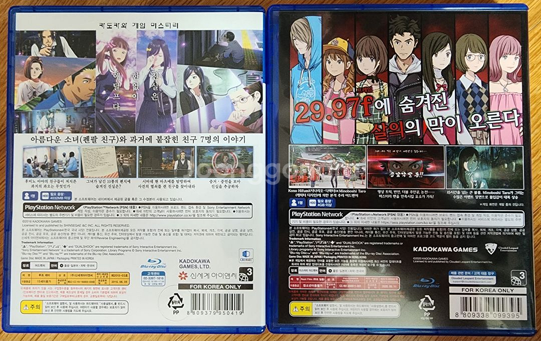 루트필름 루트레터 ps4 플스4 ps5 플스5--1